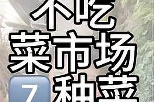 邮报：波帅对转会不做要求只提建议 蓝军希望球员周薪不超15万镑